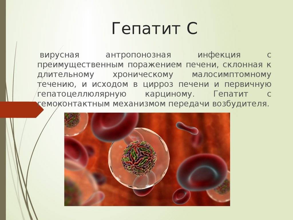 Как передаются все виды гепатита?