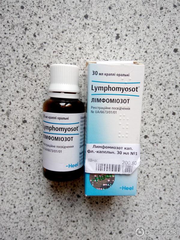 Лимфоузлы на шее лекарства и препараты. Лимфомиозот сироп. Лимфомиозот Хель капли. Лекарство от лимфоузлов лимфомиозот. Капли от воспаления лимфоузлов.