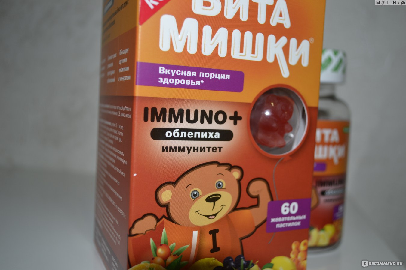 Витамины для 6 лет. Иммуно мишки витаминки. Иммуно витамины для детей с6 лет. Детские витамины для иммунитета. Для иммунитета детям препараты.