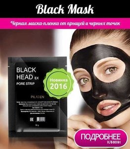 black mask