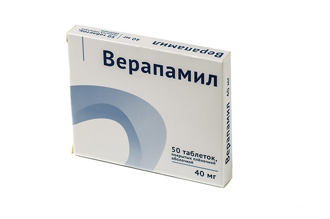 Верапамил - один из препаратов для лечения гипертрофии левого желудочка